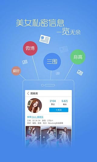 ŮȦֻapp1.2.0 ׿