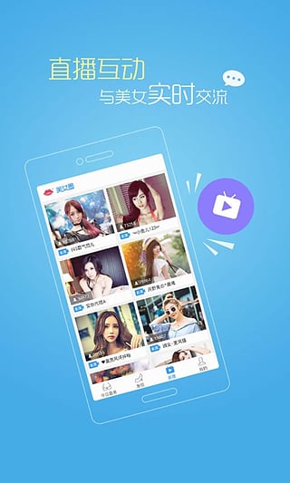 ŮȦֻapp1.2.0 ׿