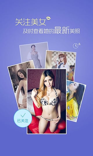 ŮȦֻapp1.2.0 ׿