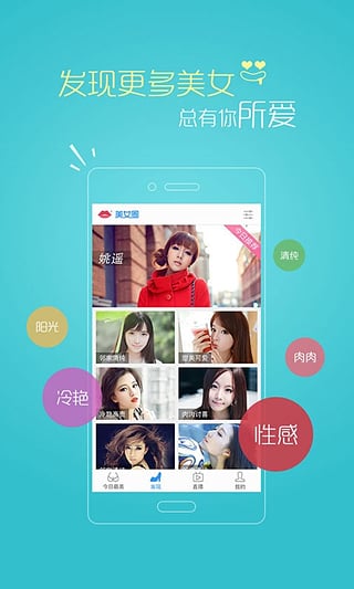 ŮȦֻapp1.2.0 ׿