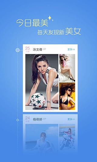 ŮȦֻapp1.2.0 ׿