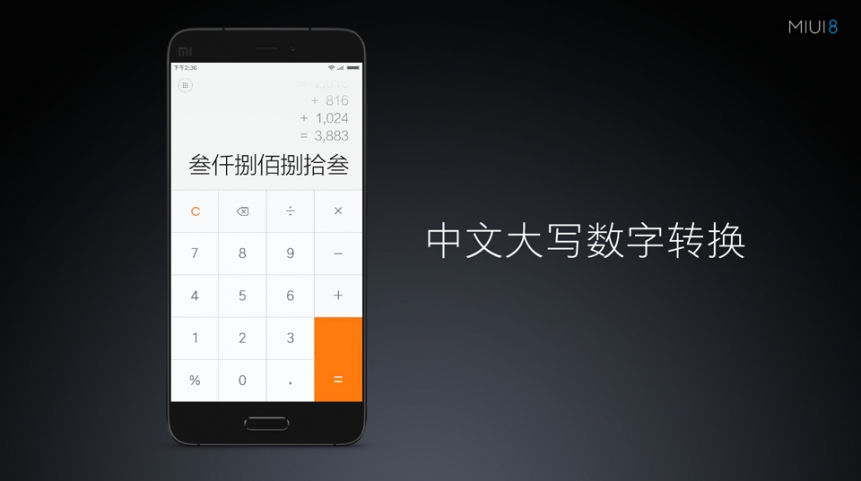 MIUI8Appv1.0 ٷ