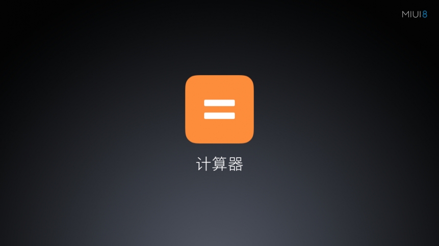 MIUI8Appv1.0 ٷ