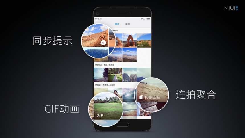 MIUI8Appv1.0 ʽ