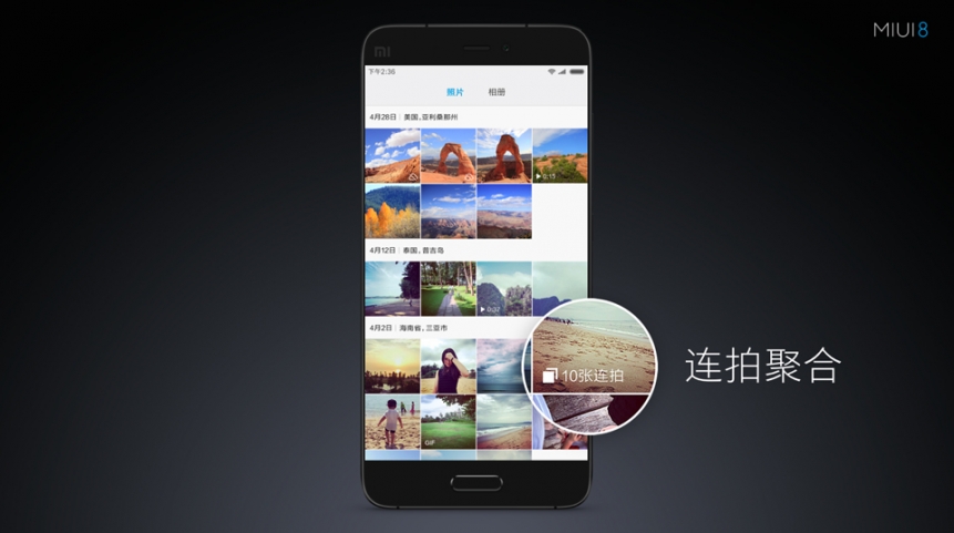 MIUI8Appv1.0 ʽ