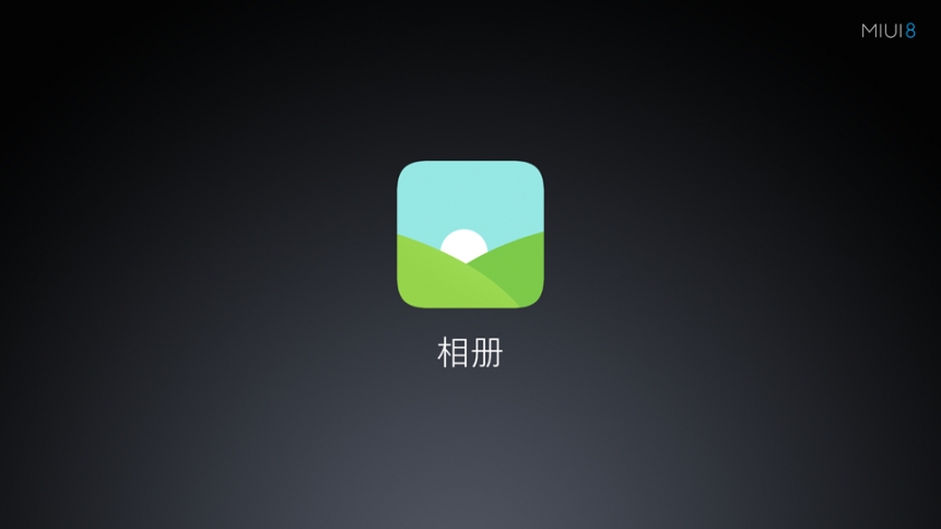 MIUI8Appv1.0 ʽ