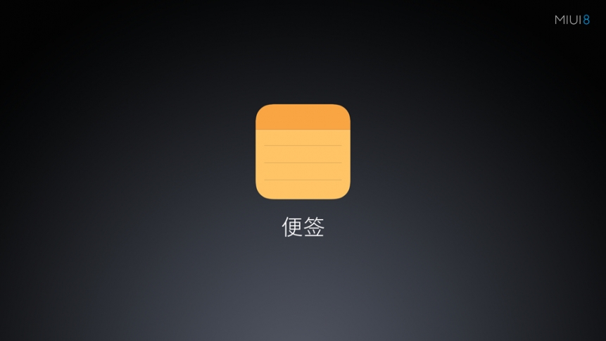 MIUI8ǩAppv1.0 ׿