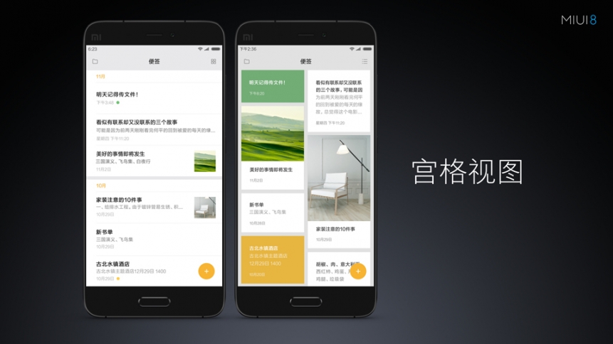 MIUI8ǩAppv1.0 ׿