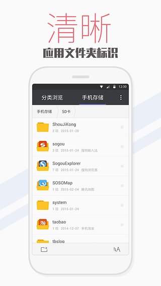 ļʦ°v2.9.2 Android