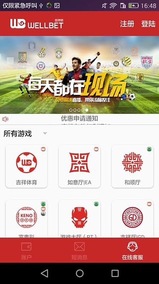 鷻ֻͶעAppv1.6.2 ٷ