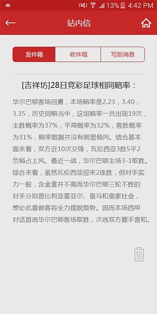 鷻ֻͶעAppv1.6.2 ٷ
