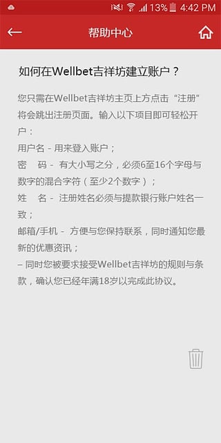 鷻ֻͶעAppv1.6.2 ٷ