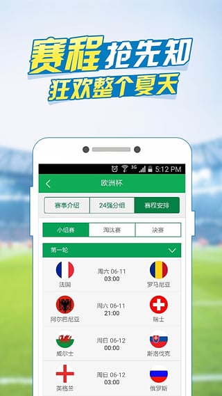 ŷޱAppv2.1.0 ׿