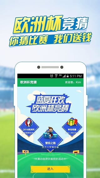 ŷޱAppv2.1.0 ׿
