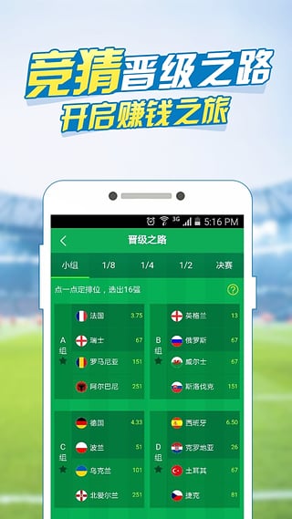 厂商新闻_智能设备_运动_汽车_智慧出行五大联赛最新赛程比分直播_英超/西甲/意甲/德甲/法甲全追踪频道_天极网