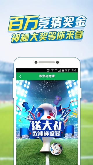 ŷޱAppv2.1.0 ׿