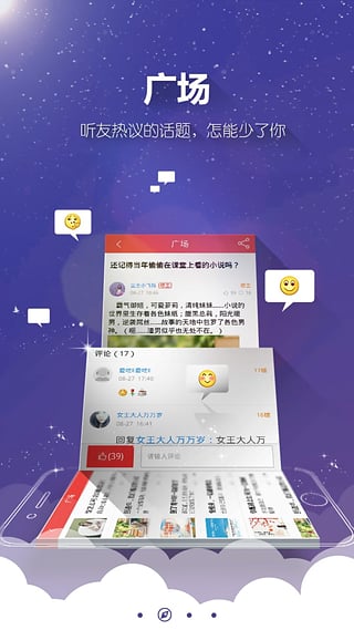 ֻapp4.5.0 ٷ