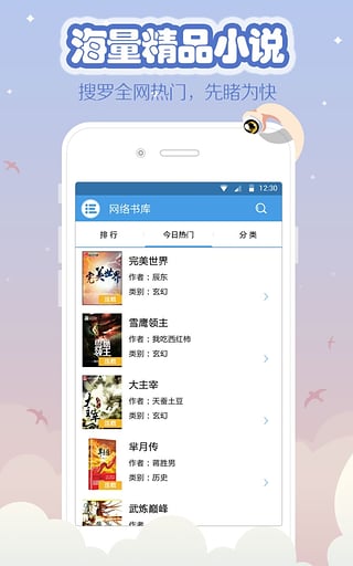 С˵Ķֻapp9.0.5 ٷ