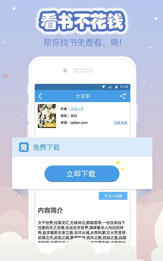 С˵Ķֻapp9.0.5 ٷ