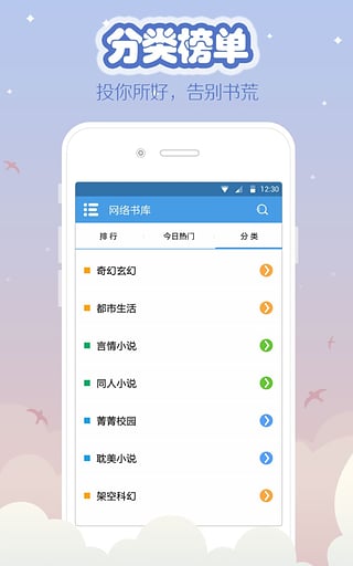 С˵Ķֻapp9.0.5 ٷ