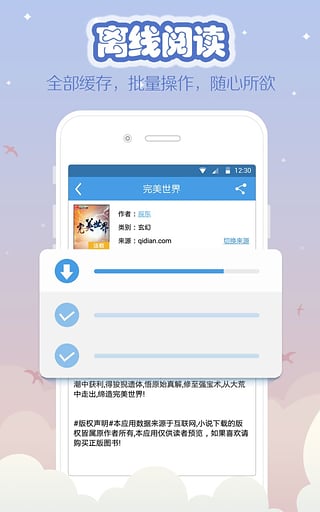 С˵Ķֻapp9.0.5 ٷ