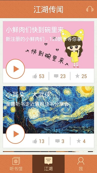 ӹֻapp1.3.2 ٷ