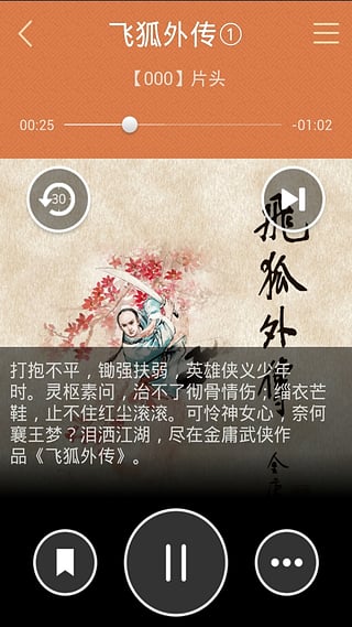 ӹֻapp1.3.2 ٷ