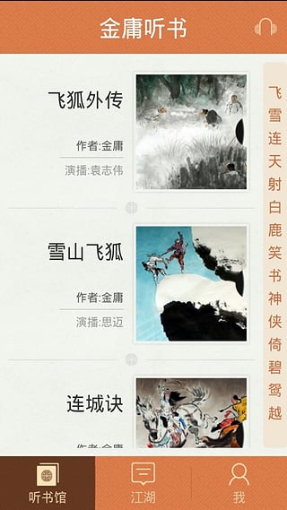 ӹֻapp1.3.2 ٷ