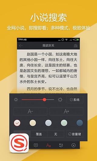 搜狗知乎搜索App下载v4.4.0.0 官方版