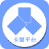卡盟平台App免费下载v1.0 安卓版