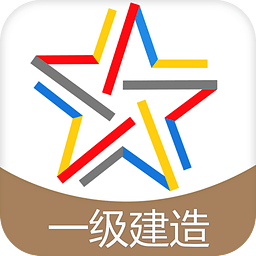 一级建造师优题库手机版下载v2.8.0 免费版