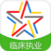 ٴִҵҽʦAppv2.8.0 ٷ