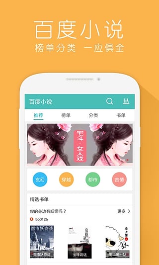 hao123С˵Ķv6.1.2.0 ٷ