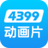 4399ֻv1.0.2 ٷ