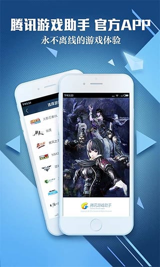 ѶϷAppٷv0.9.0.324 ٷ