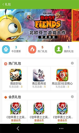 咪咕游戏破解版免费下载v5.7.0.0 最新版