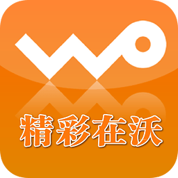 沃门户客户端v6.0.9 安卓版