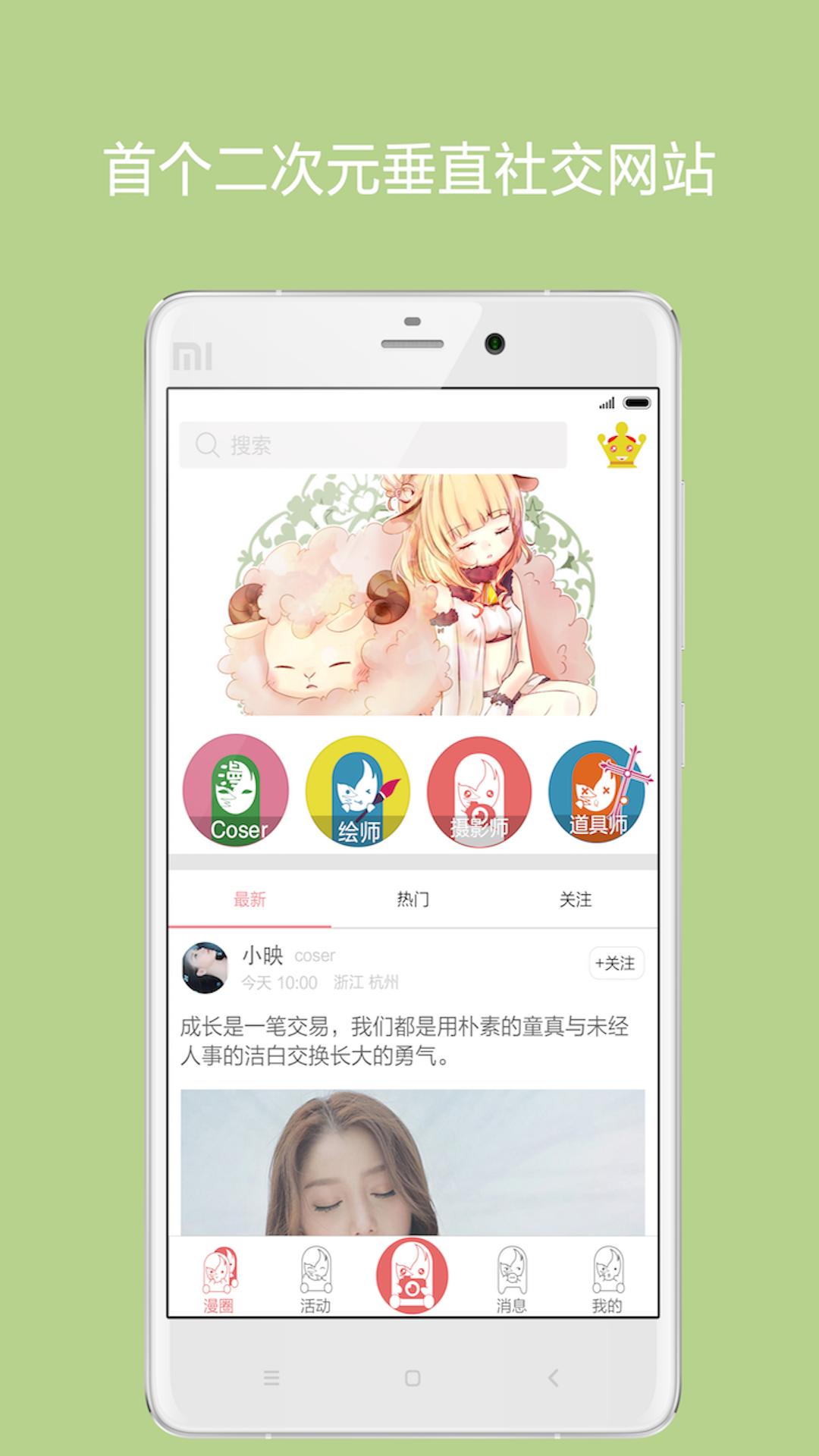 ̼ҶAPPv1.0 ׿