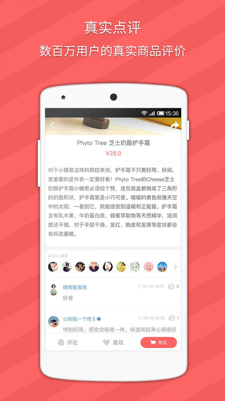 ѧAPPv5.3.66 °