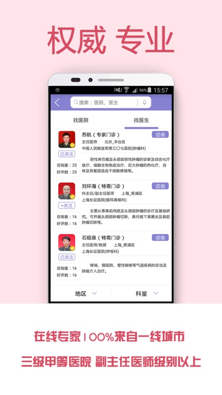 һҽAPPv2.0.6 °