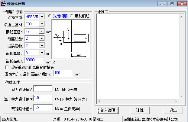 Ԥ1.0 ɫ