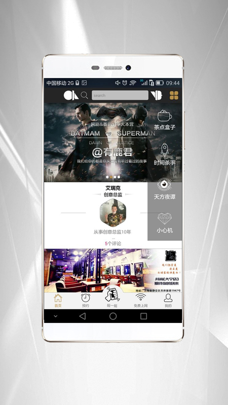 APPv1.0.2 °