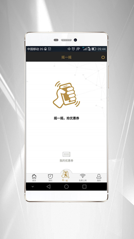 APPv1.0.2 °