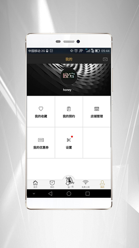 APPv1.0.2 °