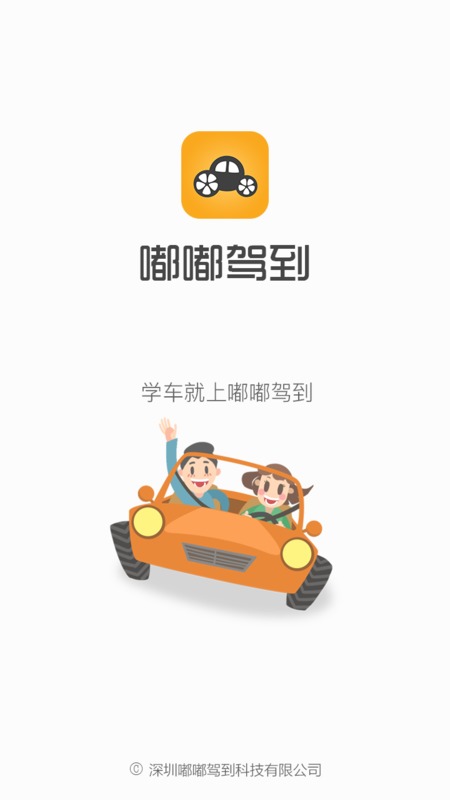 ོݵAPPv1.1.3 ׿