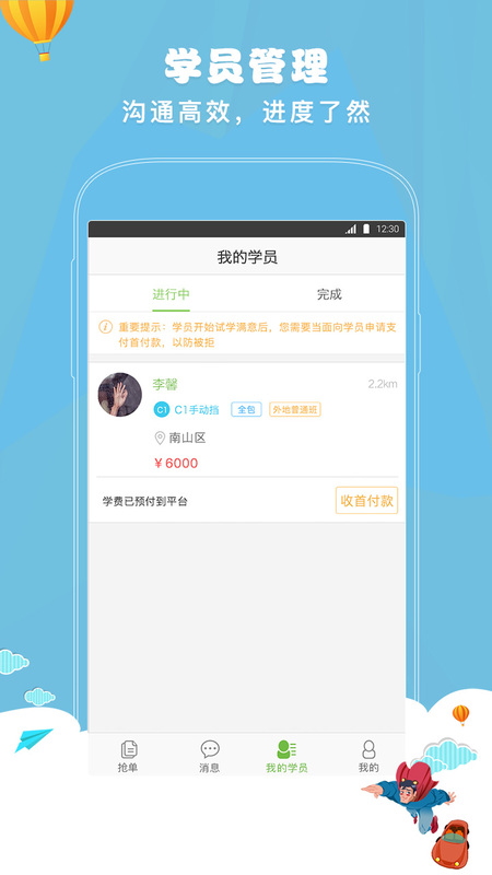 ོݵAPPv1.1.5 °