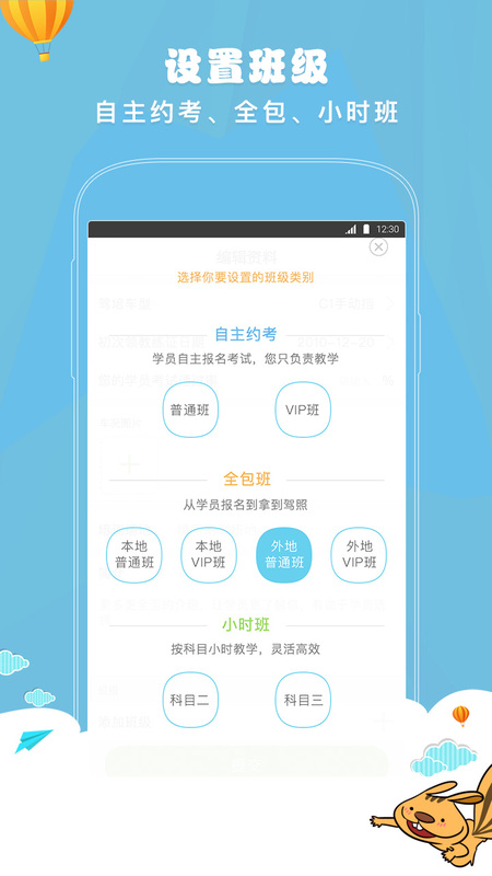 ོݵAPPv1.1.5 °