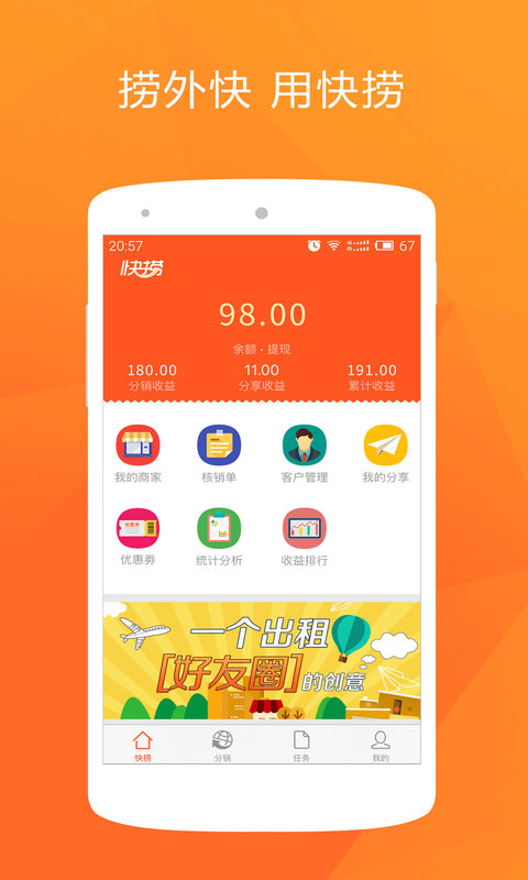 APPv2.0 ׿