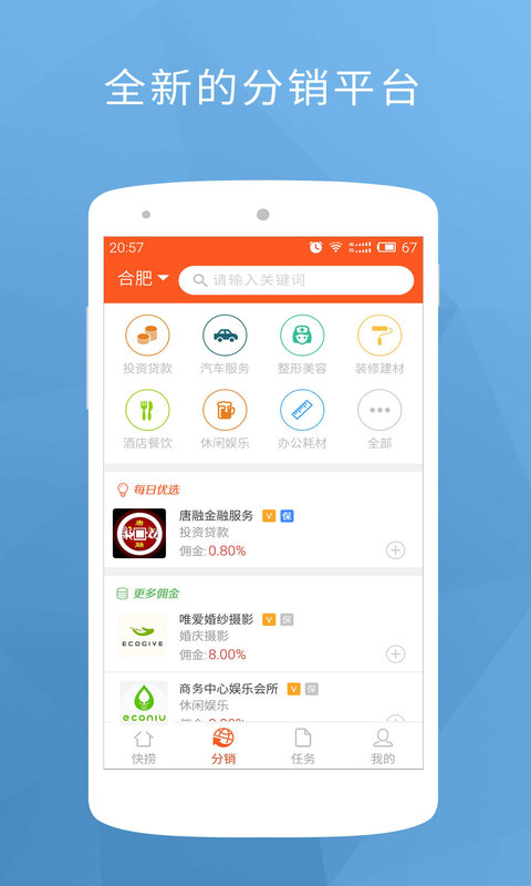 APPv2.0 ׿