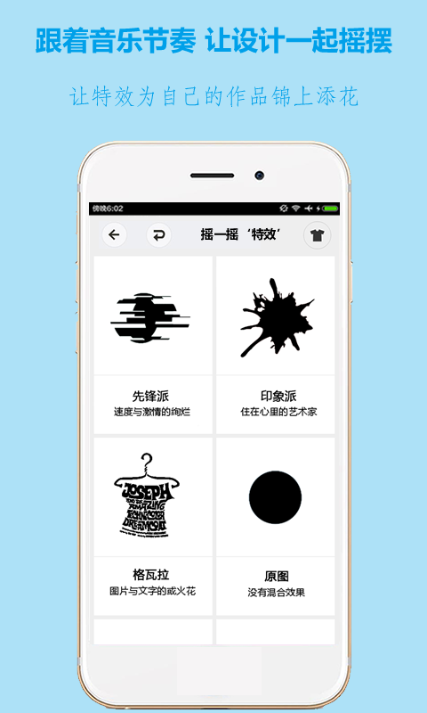APPv4.1.8 °